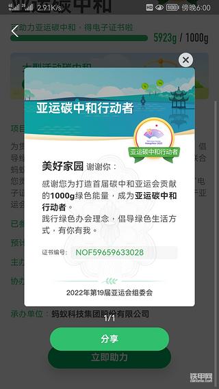 工地九零后