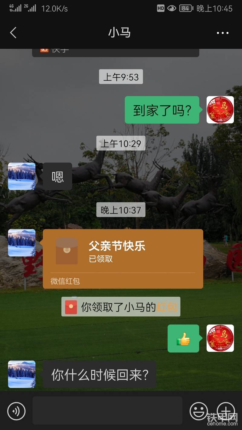 父親節(jié)快樂(lè)！遲來(lái)的驚喜！-帖子圖片