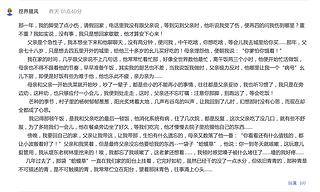 父親節(jié)話題獲獎(jiǎng)名單公布！