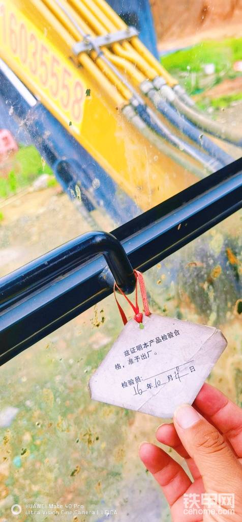 我小三的出廠日期，這算不算是我小三的生日？