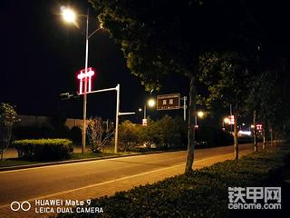 虚惊一场！
