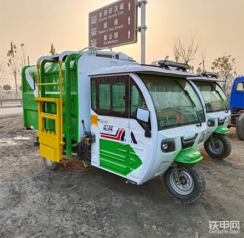 自卸式建筑垃圾清运车 电动物业保洁车 环卫垃圾运输车-帖子图片