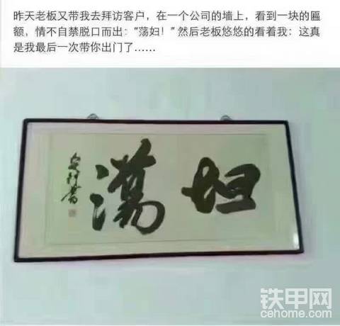 挖机届的一股清流