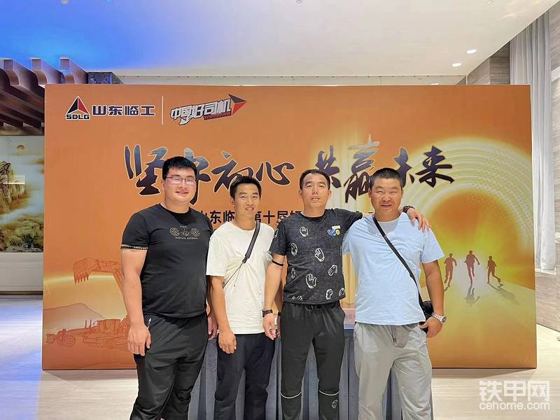 鐵甲產(chǎn)品體驗4人集結(jié)，28號我們一起現(xiàn)場體驗臨工最新產(chǎn)品。