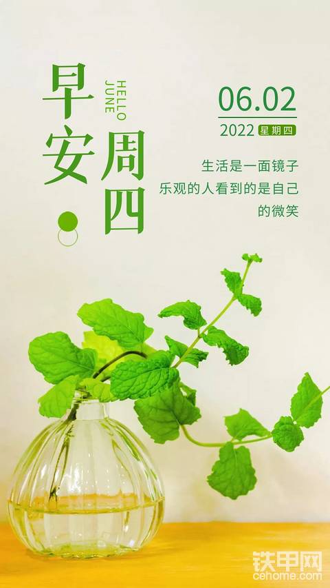 挖机届的一股清流