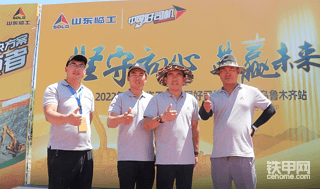 【话题】甲友产品体验官~带你看2022年临工好司机新疆站
