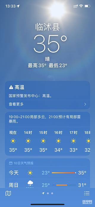 继续更新2000小时保养
