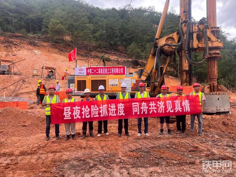 最美鐵建人<img class="smiley" src="/img/smiley/new/tiejia50.gif"><img class="smiley" src="/img/smiley/new/tiejia50.gif"><img class="smiley" src="/img/smiley/new/tiejia50.gif">