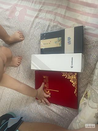 感谢铁甲的礼物
