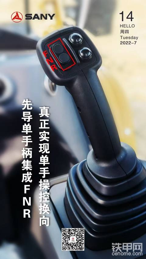 创新