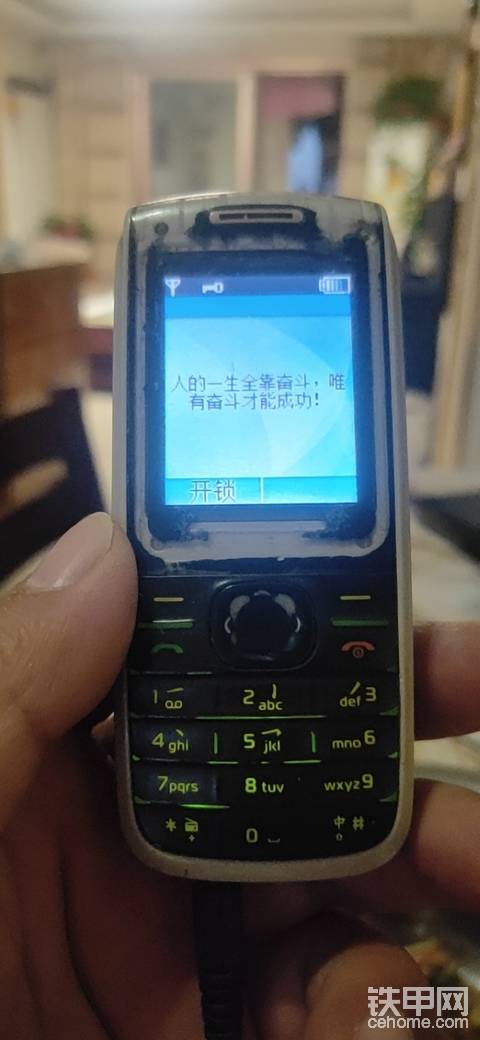 这老古董扛硬