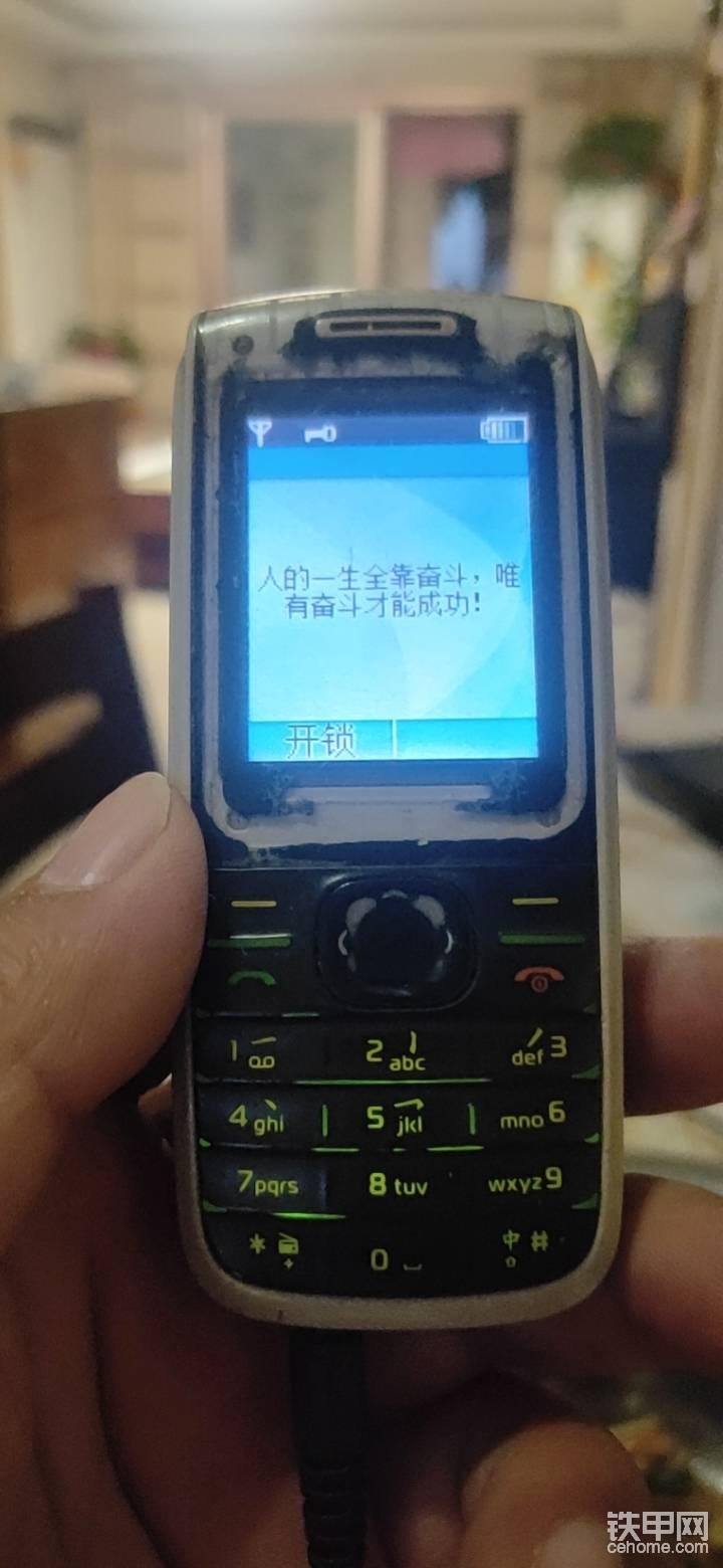 這老古董扛硬-帖子圖片
