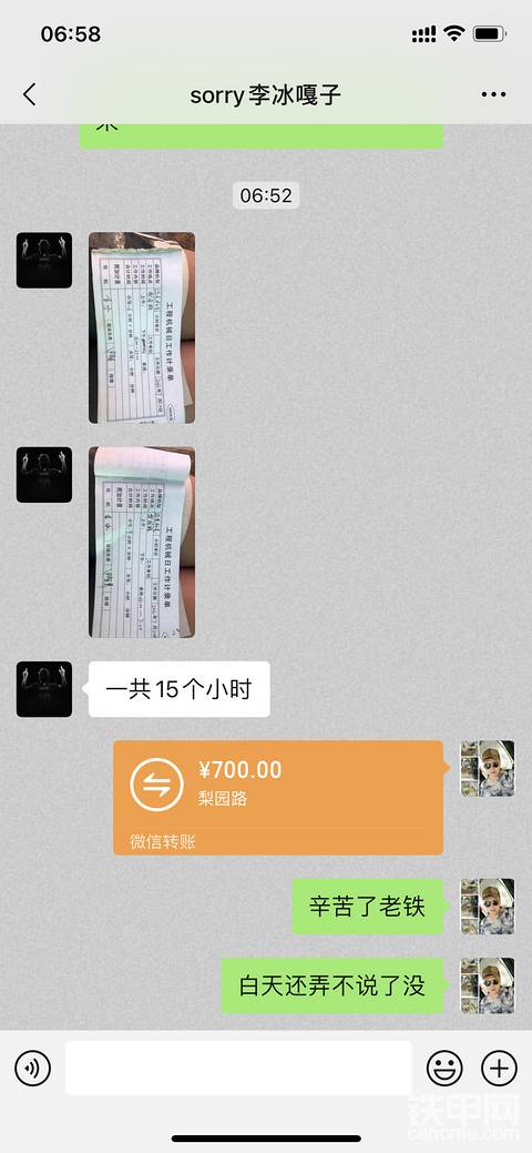 快来开挖机吧
