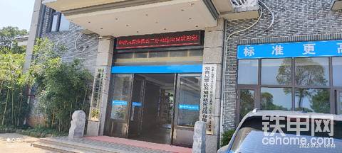 有没有兄弟在这个工地