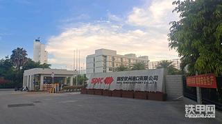 附近甲友