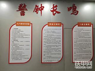 全球十大事故
