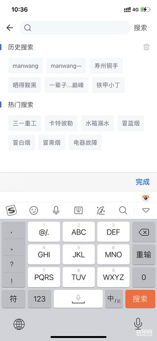 【我为铁甲出建议】青春已白发徒留下了一道疤