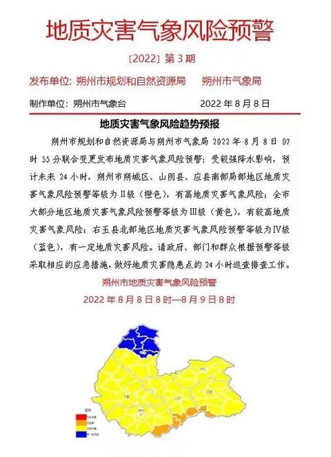 连着下了五六天雨了