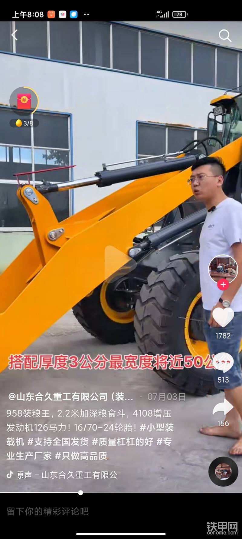 我買的就這款