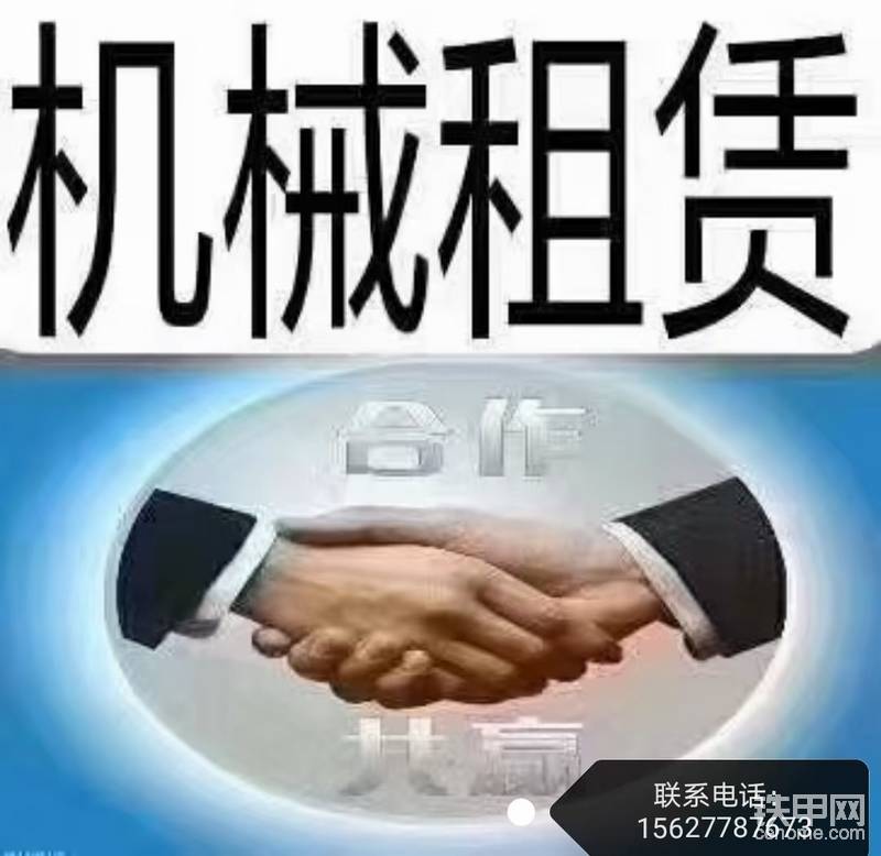 廣東省內(nèi)專業(yè)灑水車出租：長(zhǎng)期出租10一1-帖子圖片