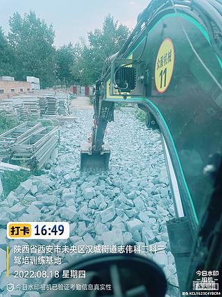 下午来了个加急活