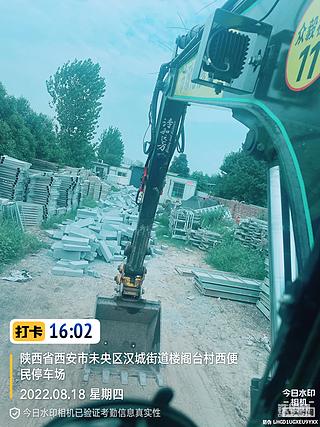 下午来了个加急活