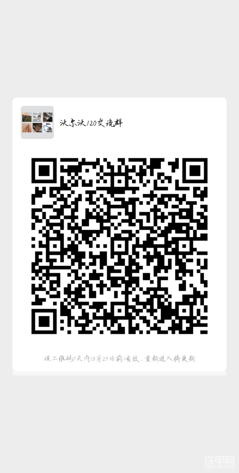 加群聊聊你們是怎么度過低谷期的