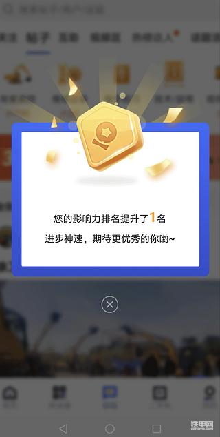 【感谢甲友们】🙏🙏🙏