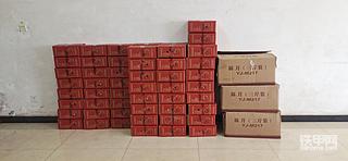 老铁们双节快乐！阖家幸福！