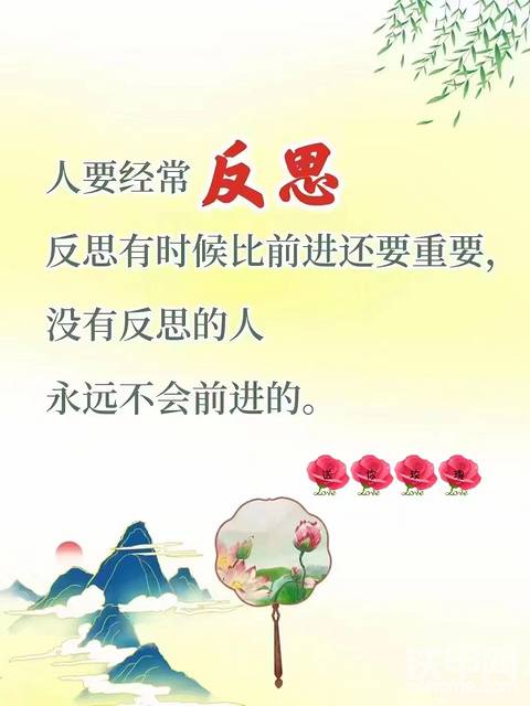分享