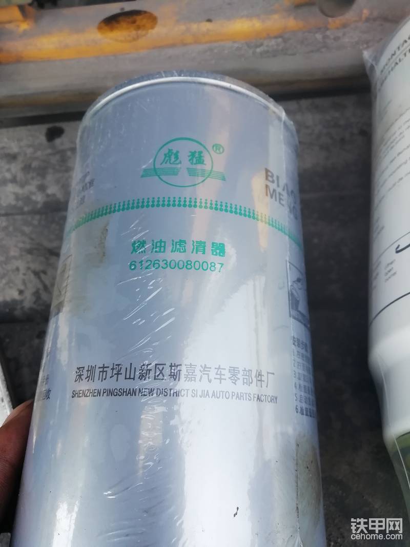 柴油滤芯的型号612630080087，是柴油精滤芯，图号已经标注清楚了，便于大家购买。