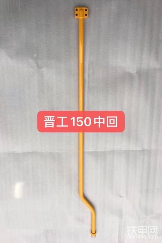 晉工150聽說過嗎-帖子圖片