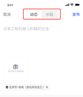 【公告】鐵甲新版APP已上線，發(fā)帖樣式大改變，速來查看！