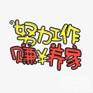 咋又來一波疫情，沒完沒了了-帖子圖片