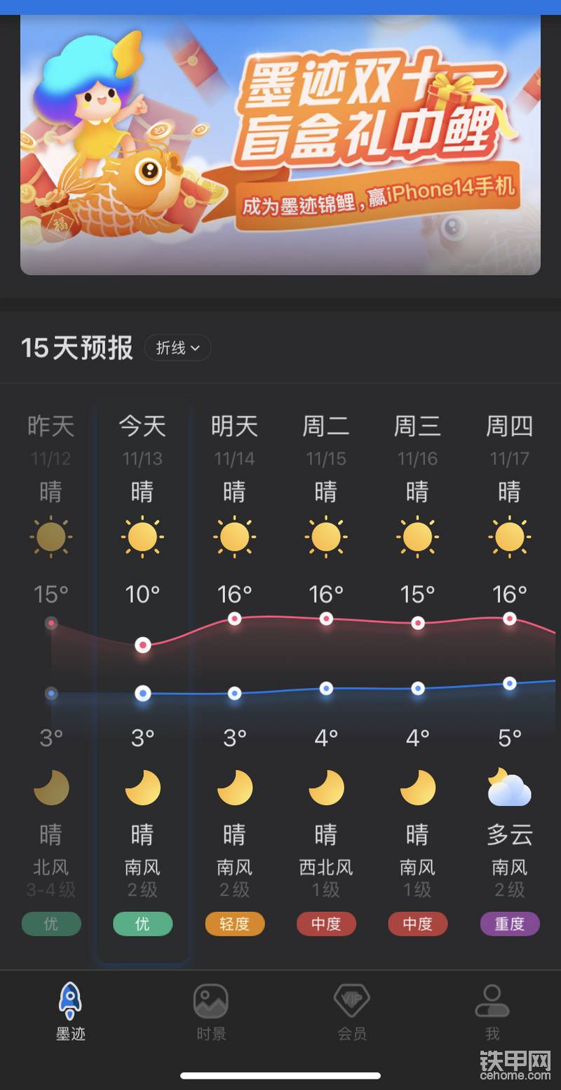 一場(chǎng)秋雨一場(chǎng)寒-帖子圖片