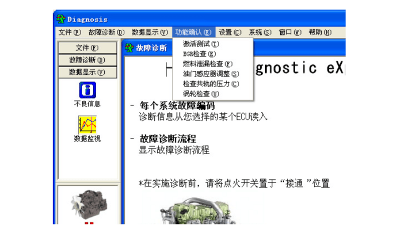 好了，今天就講一些內容嘮嘮嗑
如果有遇到挖掘機故障的可以在留言板留言一些，鐵甲里面很多大神也可以幫忙探討交流一些心得
需要診斷儀的可以加一下我的V：13650731636