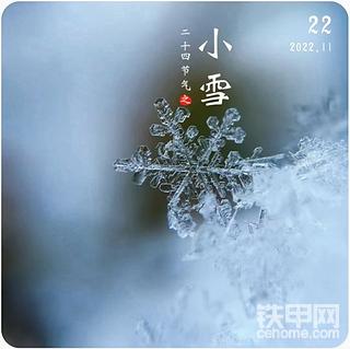铁甲人的一天