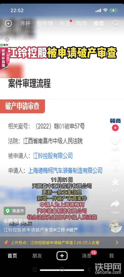发布了一条动态