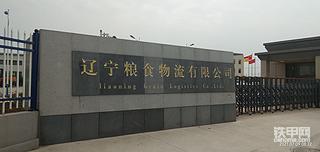 （谈谈今年的收成）