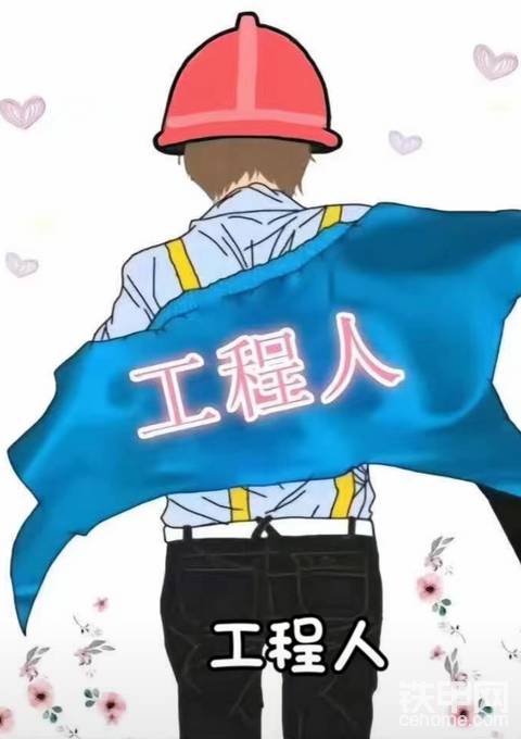 冬季机械的热身尤为的重要