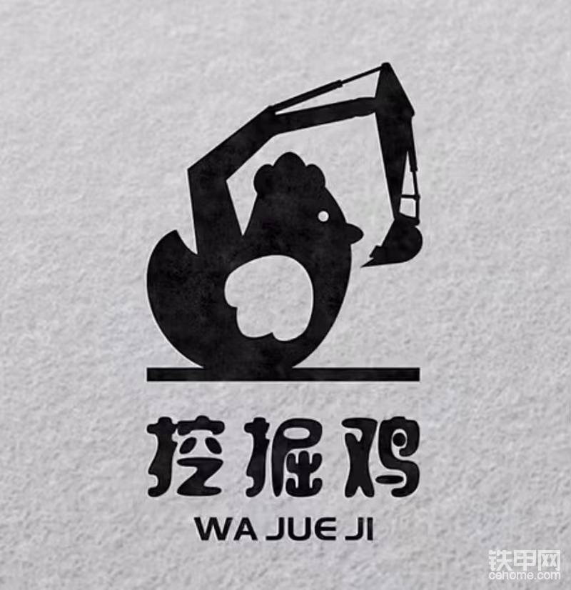 現(xiàn)在各地小挖機(jī)行情怎么樣-帖子圖片