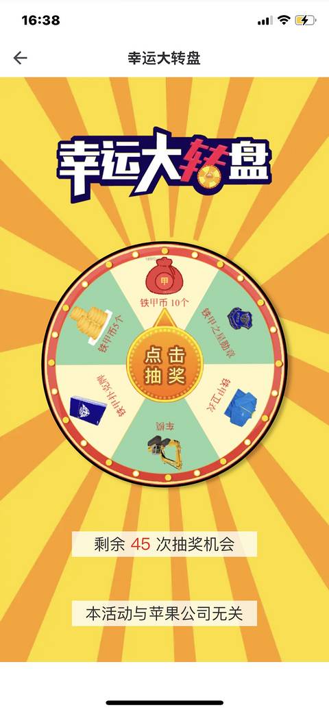 发布了一条动态