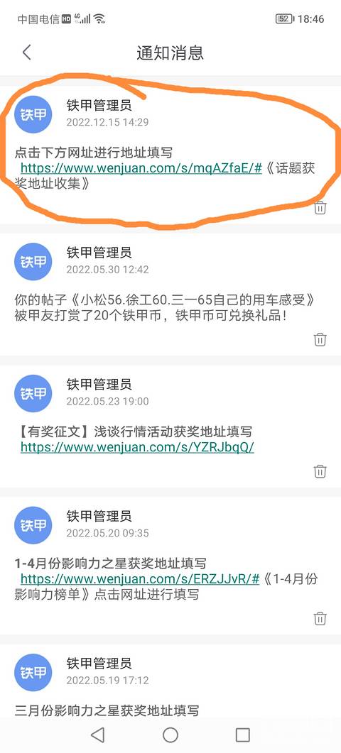 这么久了没消息呢？