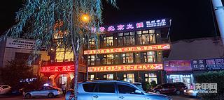 帶你一起去看看曾經(jīng)的亞洲最大露天礦