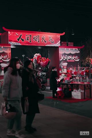 马上过年了