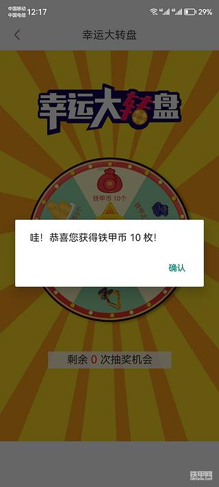 发布了一条动态