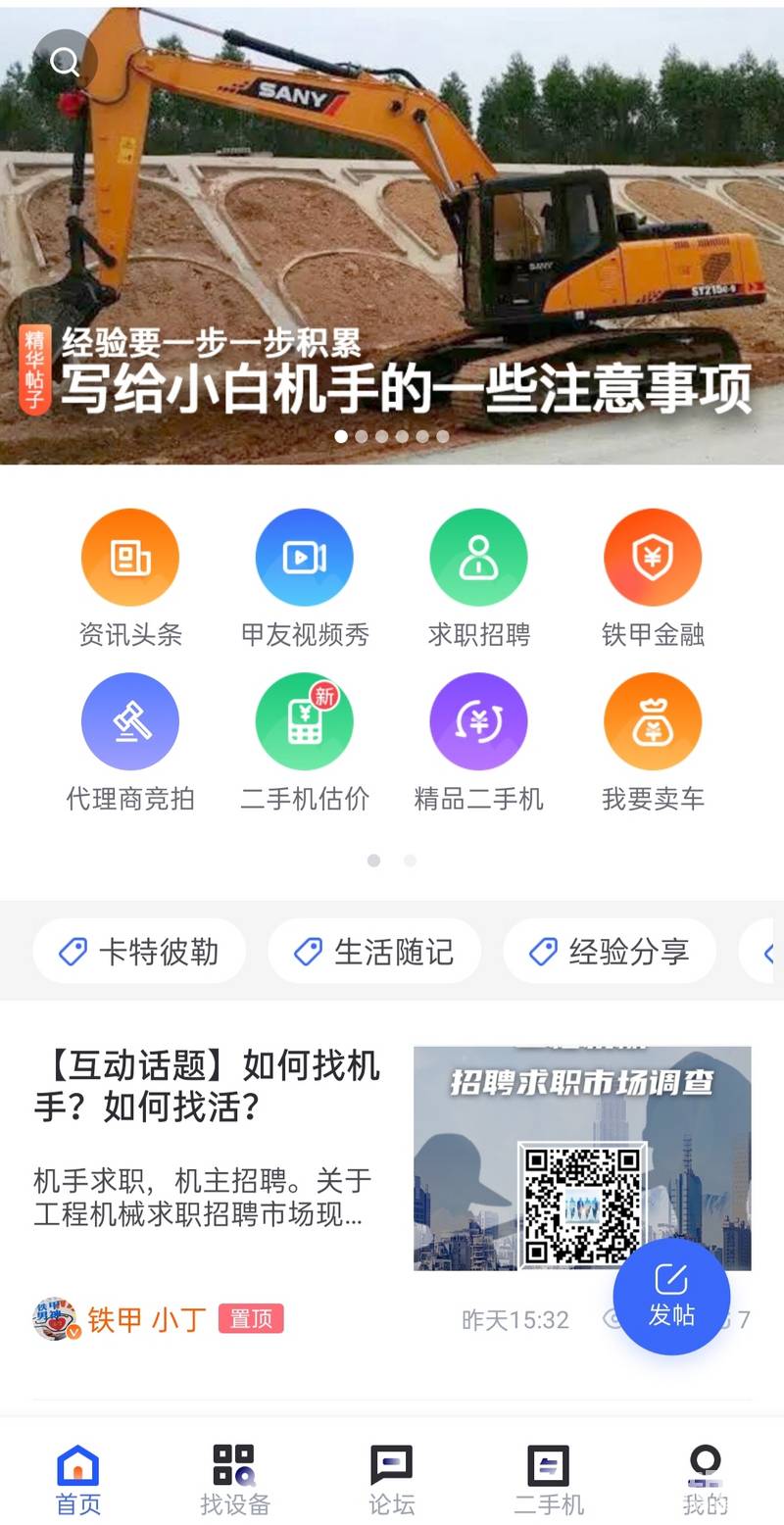 月度影響力風云人物（四）2021終章篇-帖子圖片