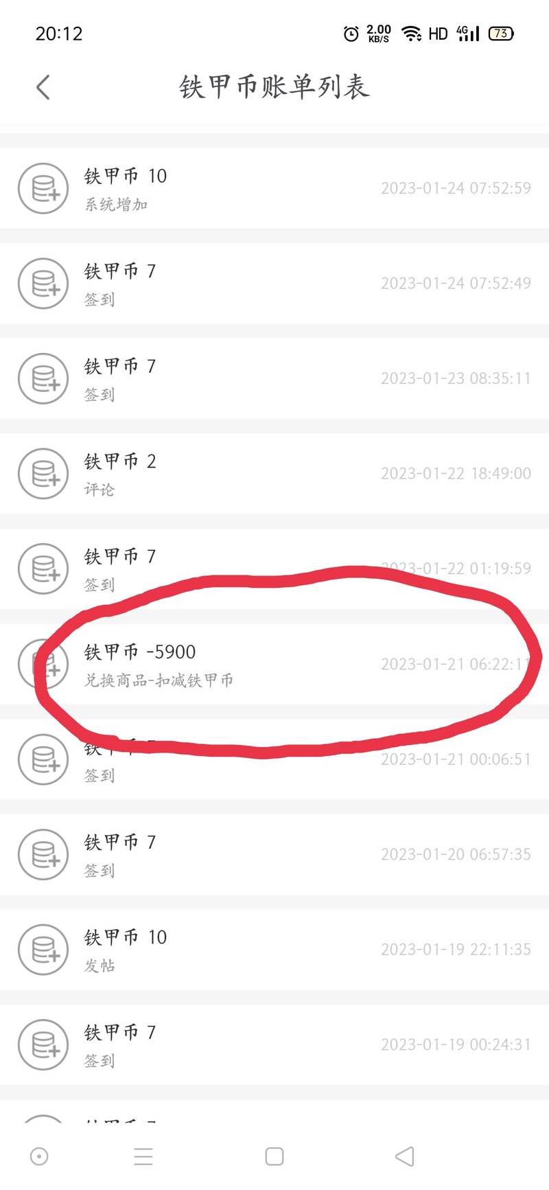 鐵甲商城兌換了一個(gè)徽章，今天打電話聯(lián)系看啥時(shí)候能給發(fā)貨，客服電話竟然是空號(hào)，鐵甲的400電話是一直無人接聽，現(xiàn)在不知道咋弄