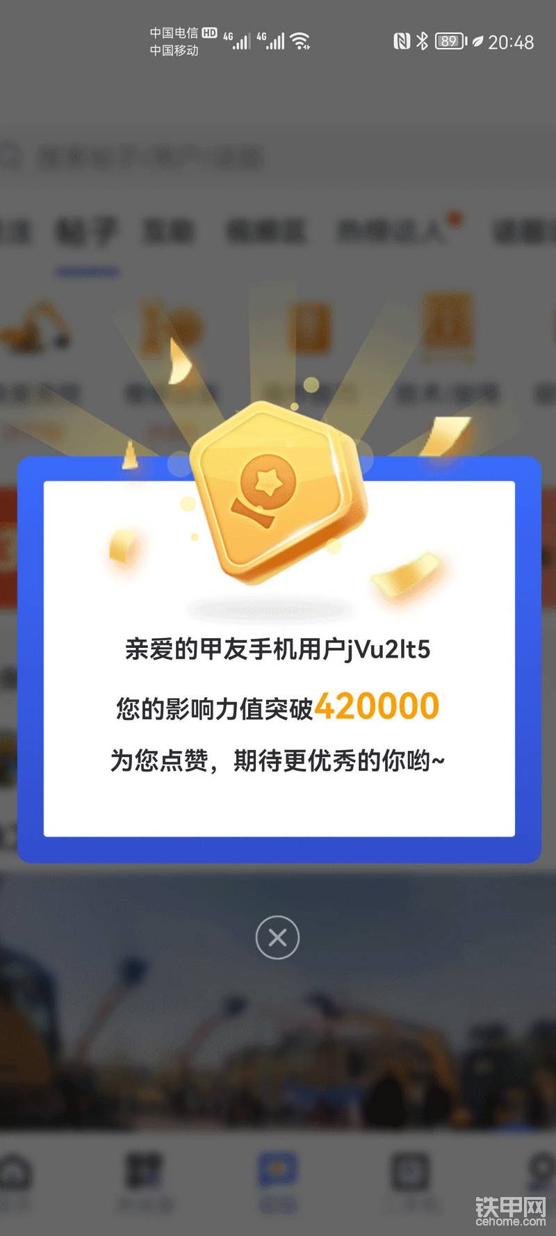          2022年1月8号，离开了鸡笼山黄金矿，我就离开了这个奋斗了九载的行业。2021年一年的时间，我父母因为一些意外，家庭招遇大变故。时年正好我也快三十了。
        不想秋叶的风吹进车里，竟也有一些寒凉。渐渐的我淡薄了人情关系，不在主动联系为数昔日的同学。
        2021年年底几个月，讲好做到年底的工作，也只做了三个月零十天。