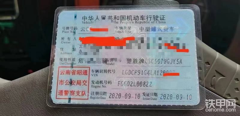 二手5吨油罐车低价转让
云南昭通户，2020年9月车，玉柴115马力，楚胜车，带长稳大流量加油机，带淋水器，罐顶一个300升水箱，跑了两万多公里，费用到今年10月份，车在昆明！亏本甩卖只要6.5万
靠谱车源，看车联系13477337741